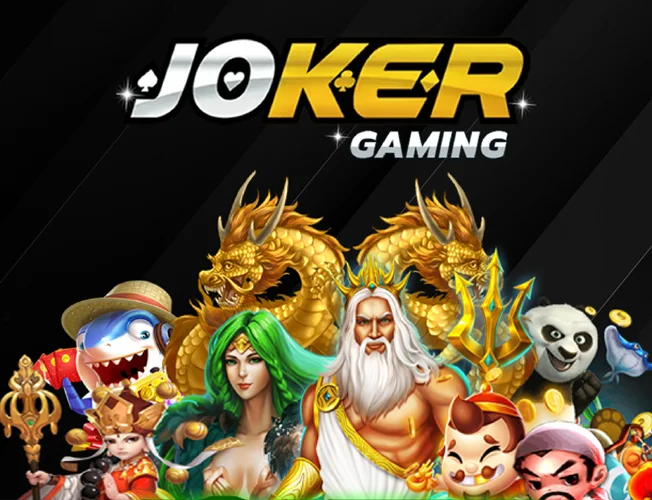 joker by พิชิต หวย 100