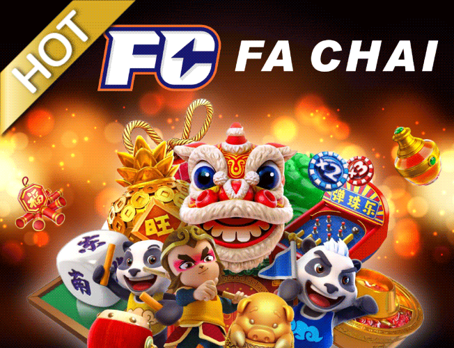 Fa Chai by พิชิต หวย 100